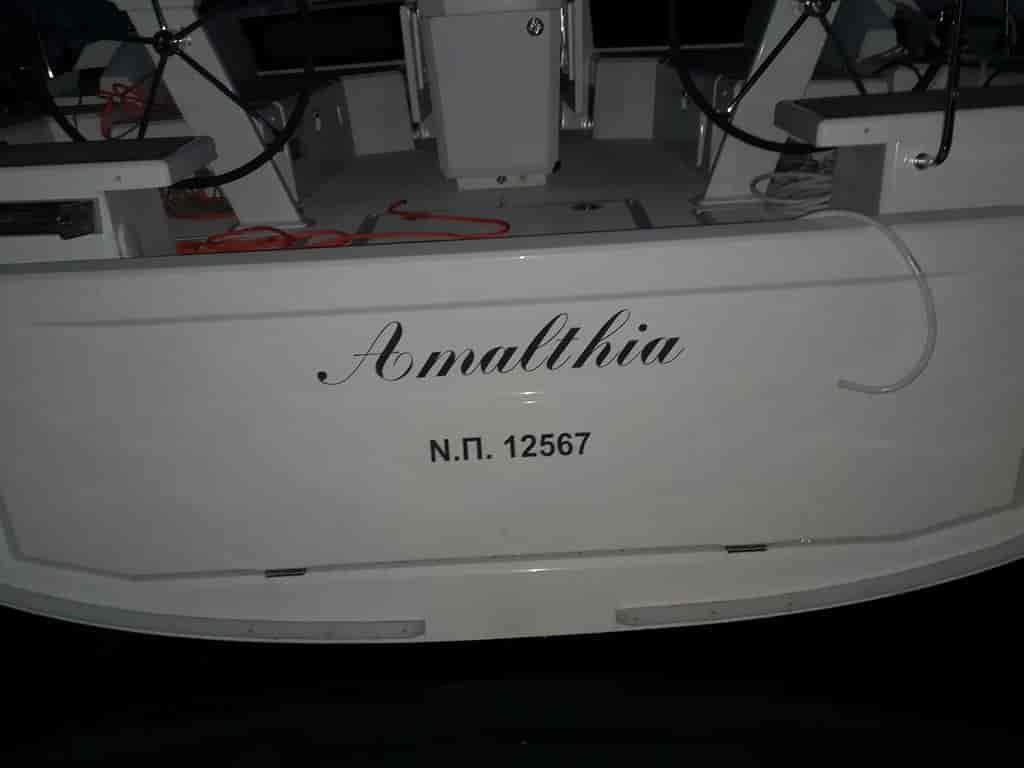 Boat picture 4